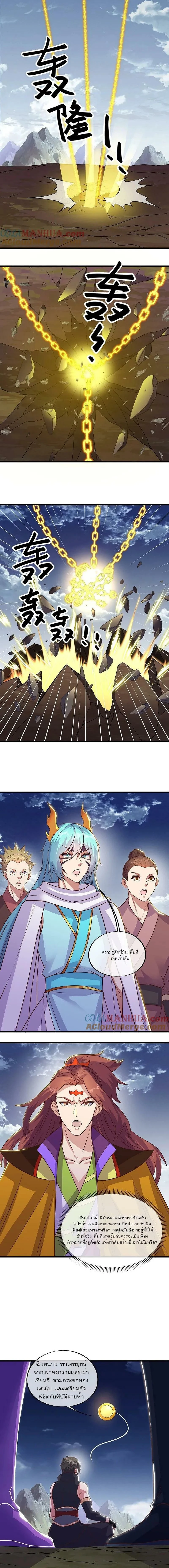 หน้าที่ 4