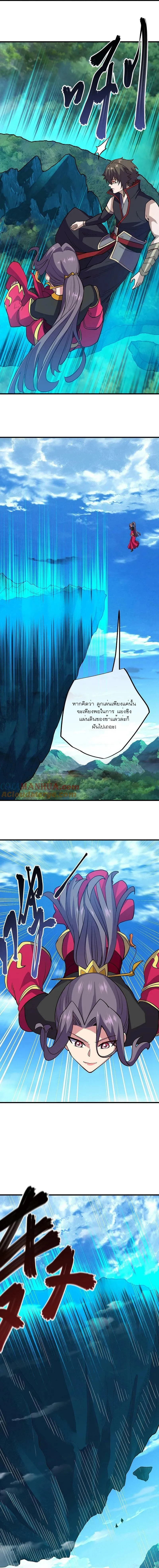 หน้าที่ 7