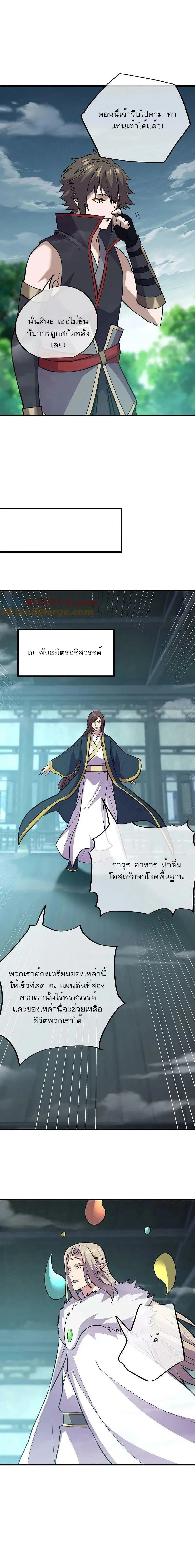 หน้าที่ 15