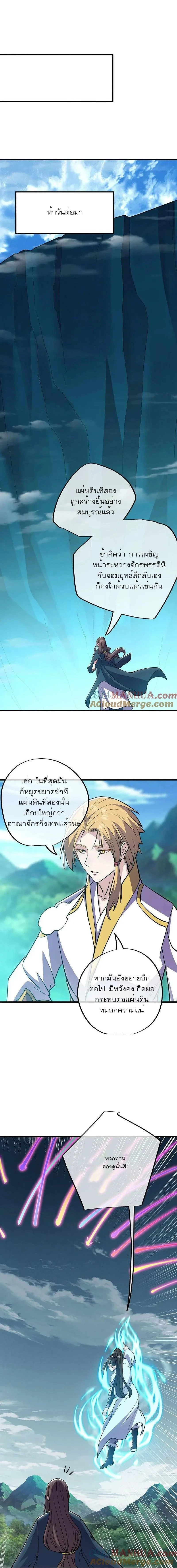 หน้าที่ 11