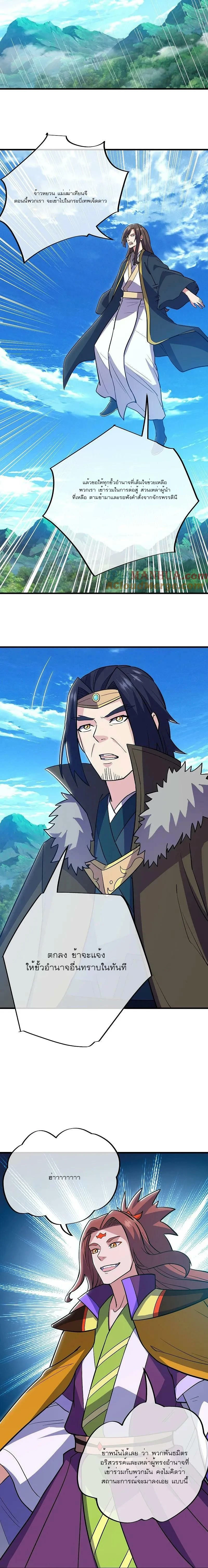 หน้าที่ 8