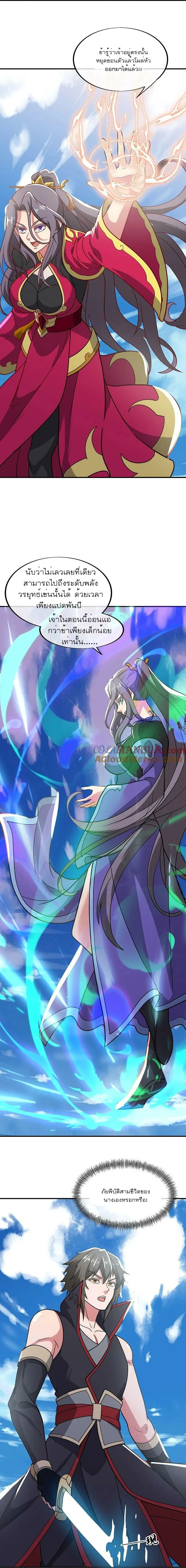 หน้าที่ 3