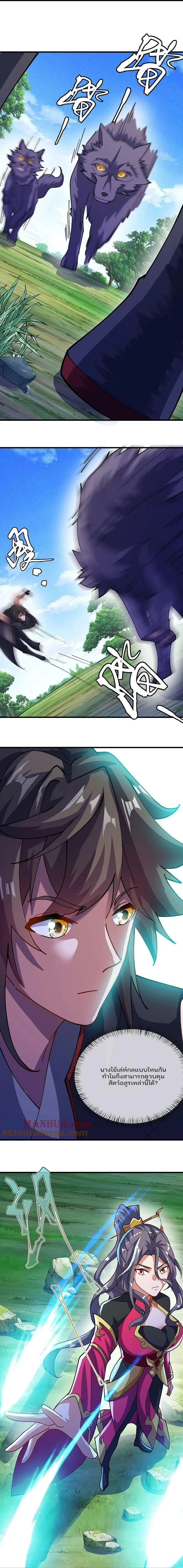 หน้าที่ 11