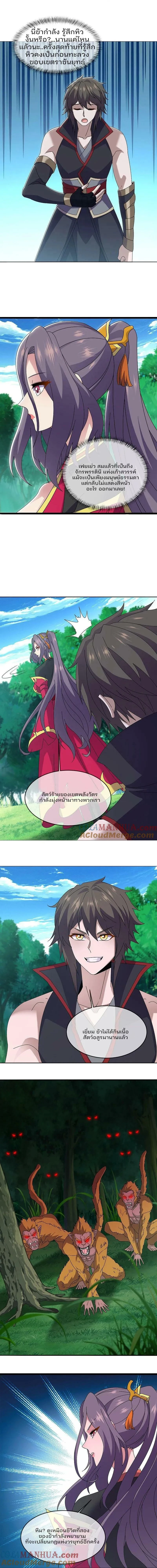 หน้าที่ 5