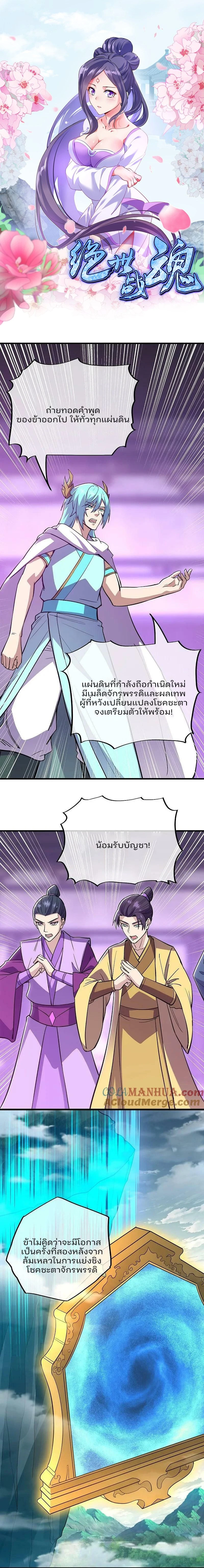 หน้าที่ 1