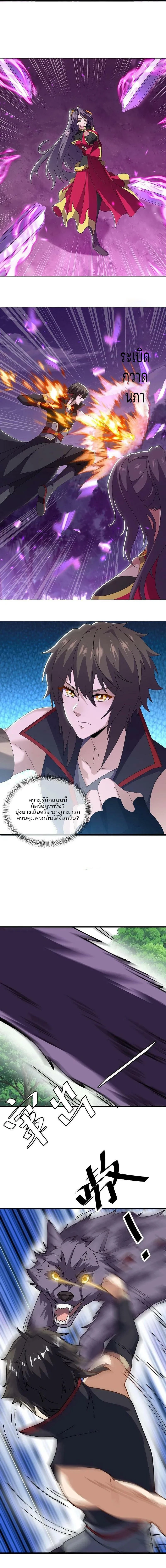 หน้าที่ 9