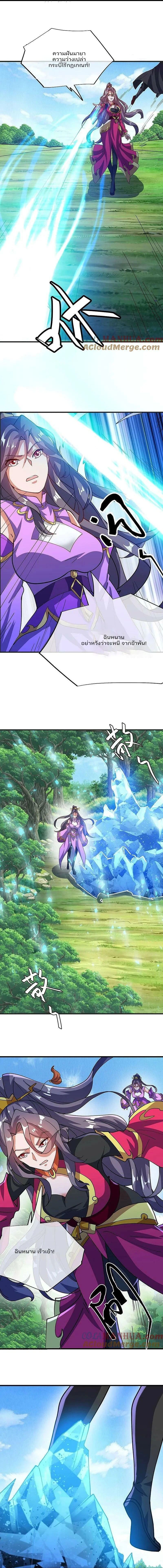 หน้าที่ 13