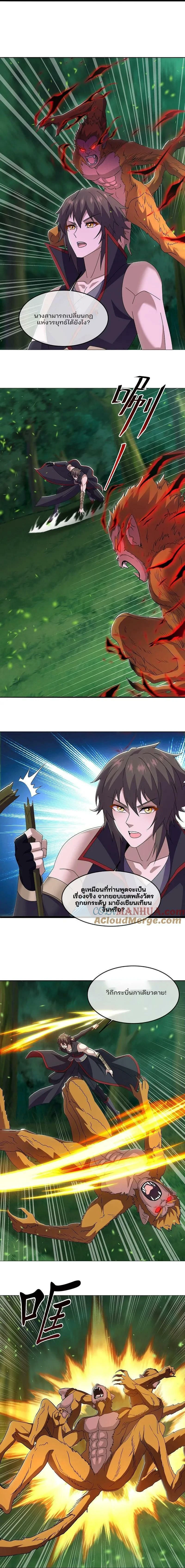 หน้าที่ 6