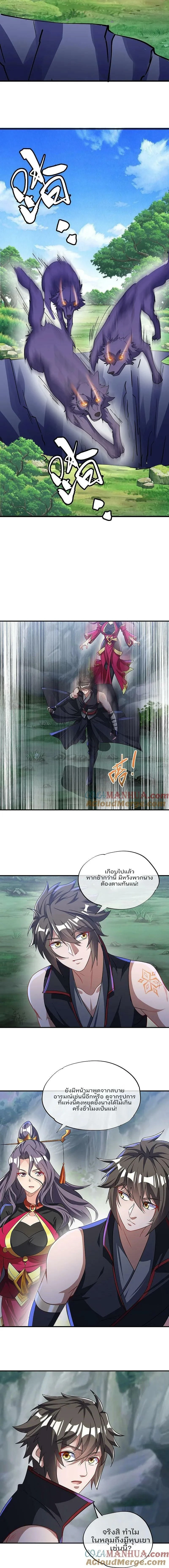 หน้าที่ 3