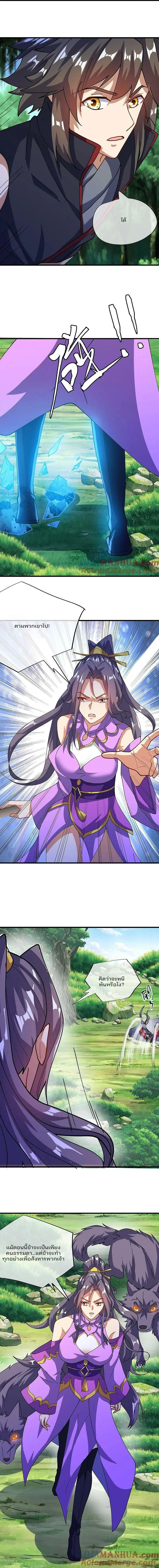 หน้าที่ 2