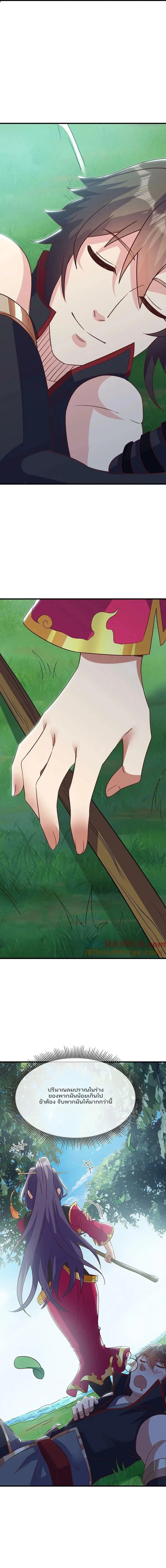 หน้าที่ 15