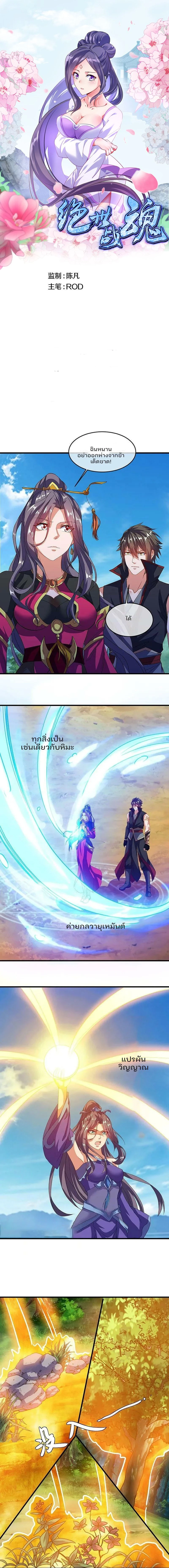 หน้าที่ 1