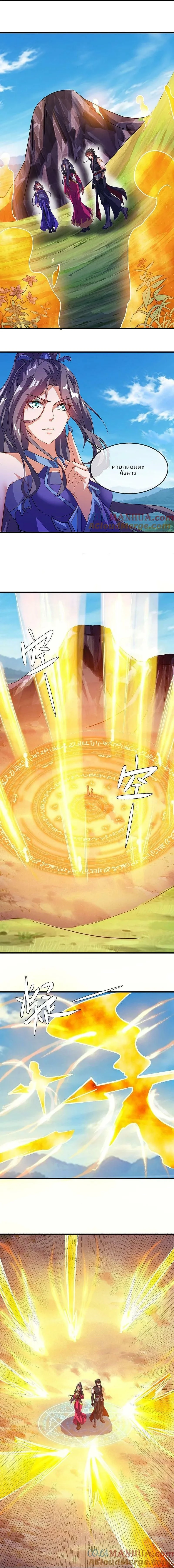 หน้าที่ 2