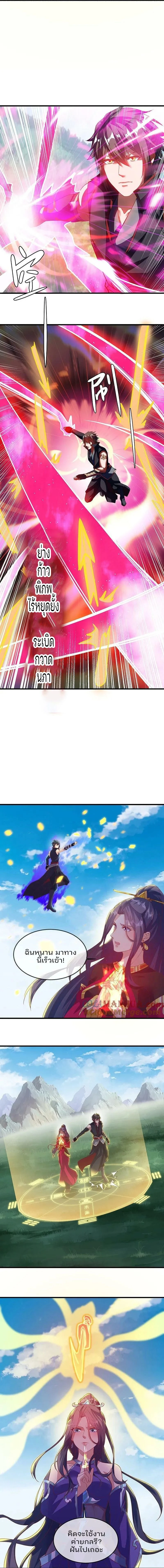 หน้าที่ 3