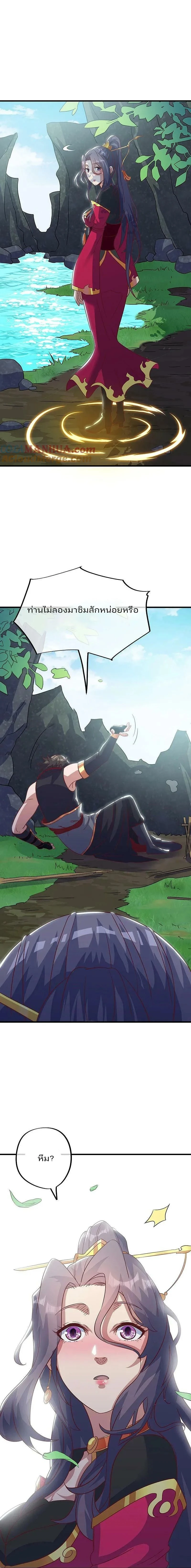 หน้าที่ 12