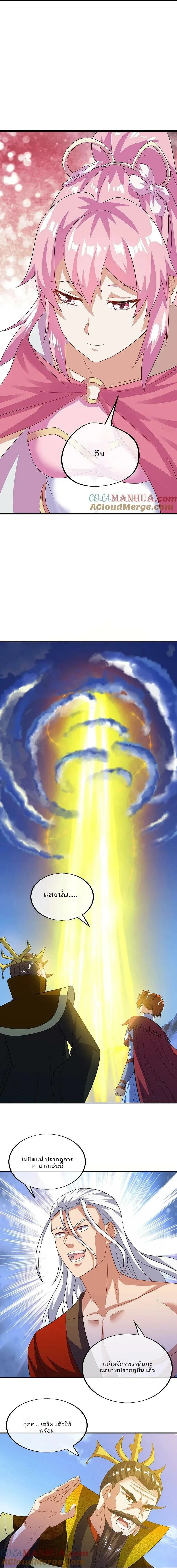 หน้าที่ 11