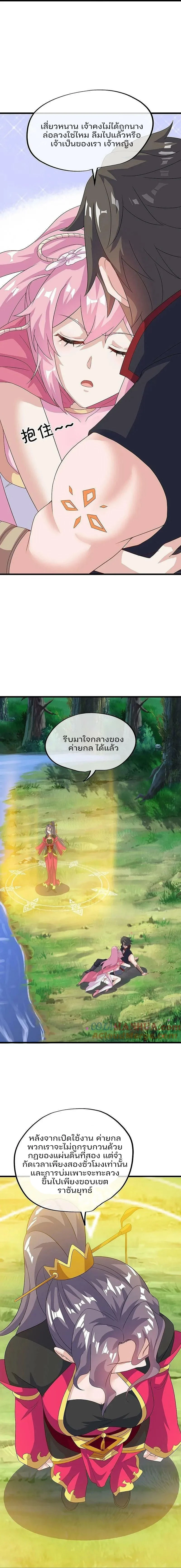 หน้าที่ 9