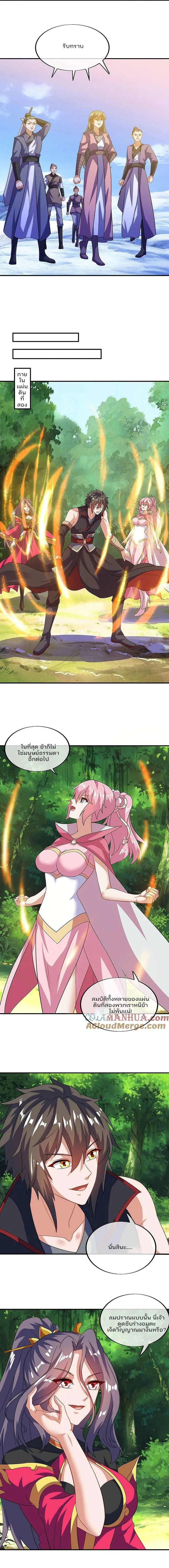 หน้าที่ 12