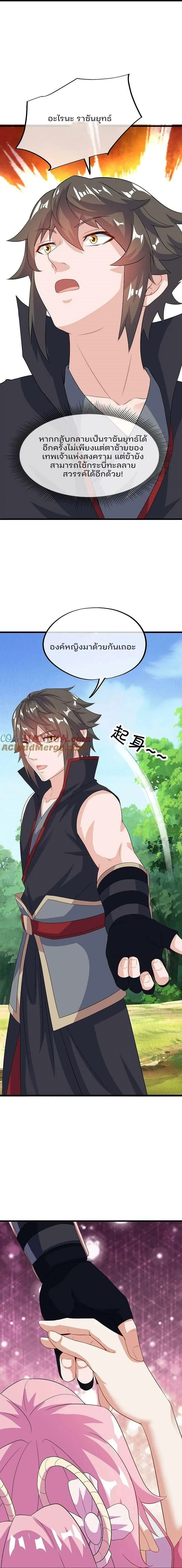 หน้าที่ 10