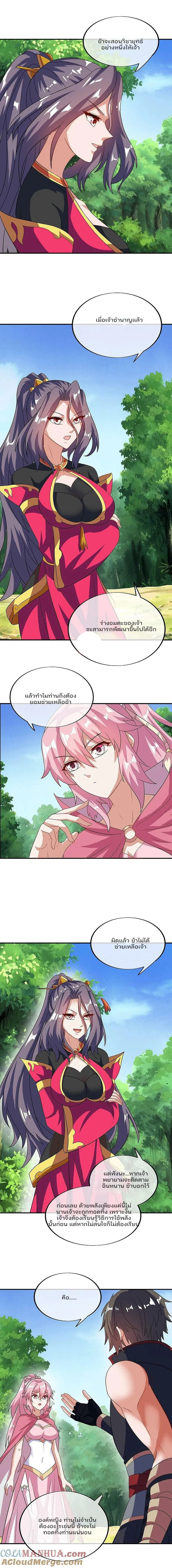 หน้าที่ 14