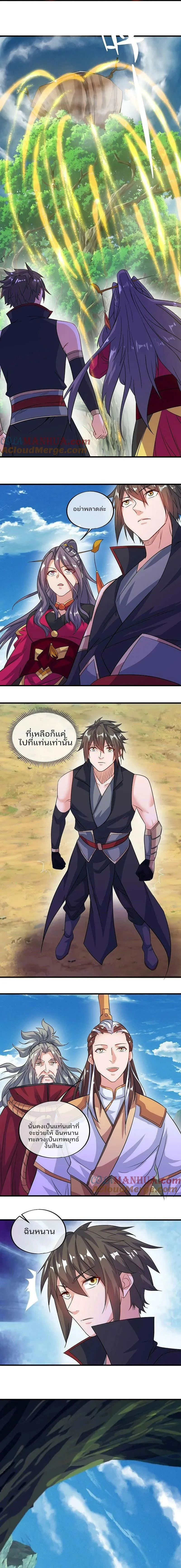 หน้าที่ 6