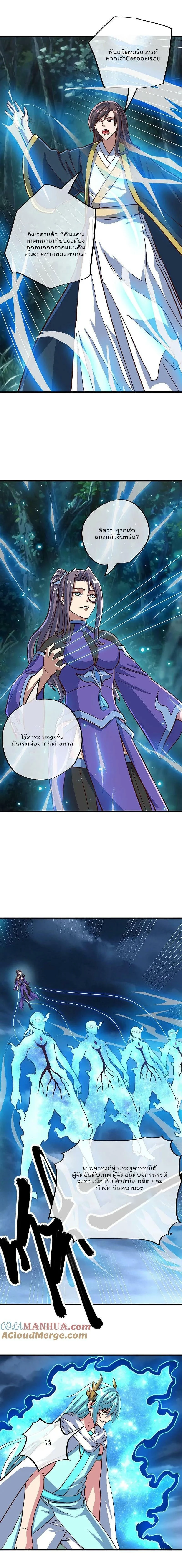 หน้าที่ 12