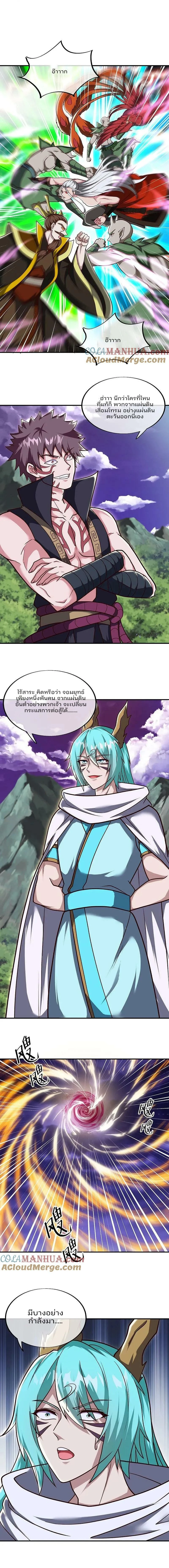 หน้าที่ 9