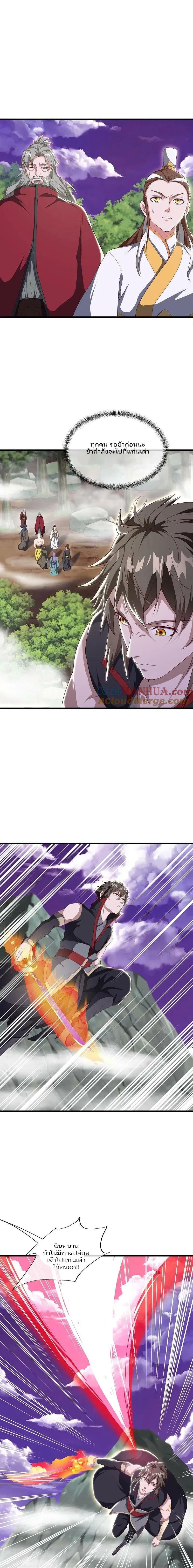 หน้าที่ 4