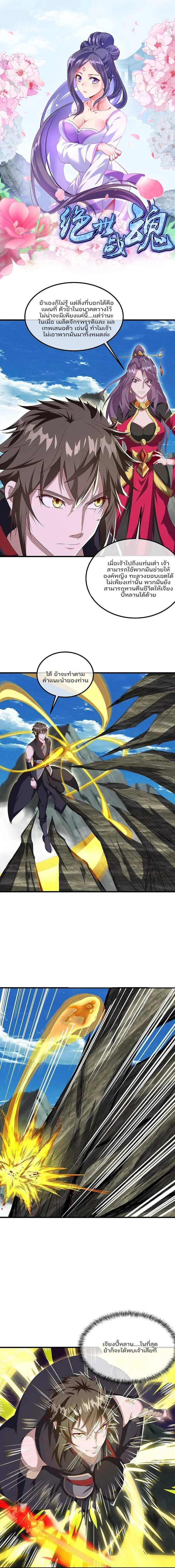 หน้าที่ 1