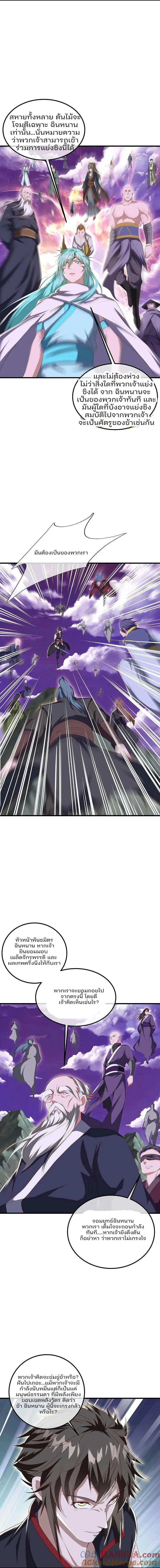 หน้าที่ 2