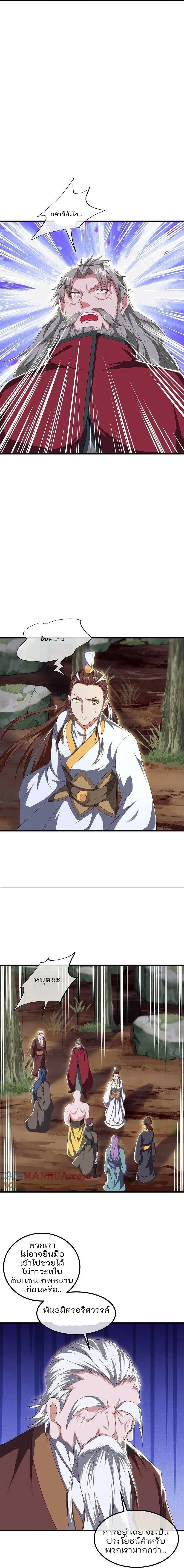 หน้าที่ 3