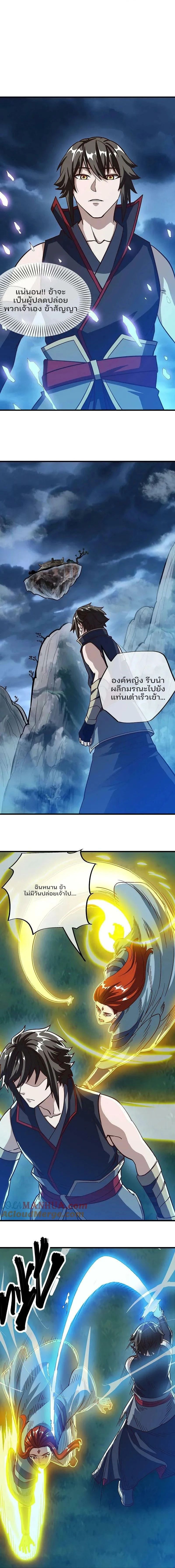 หน้าที่ 4