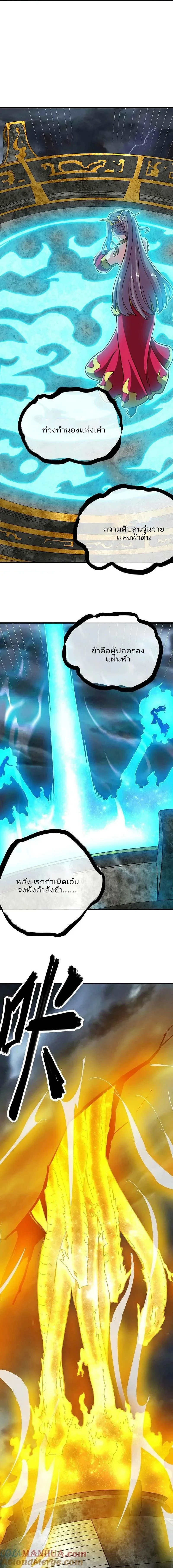 หน้าที่ 9