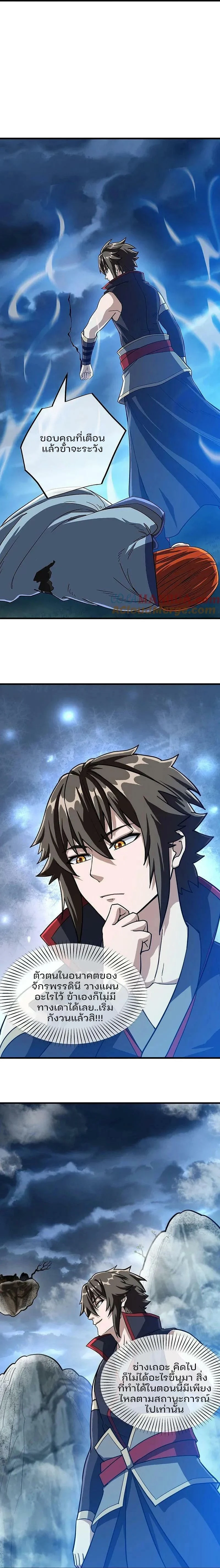 หน้าที่ 6