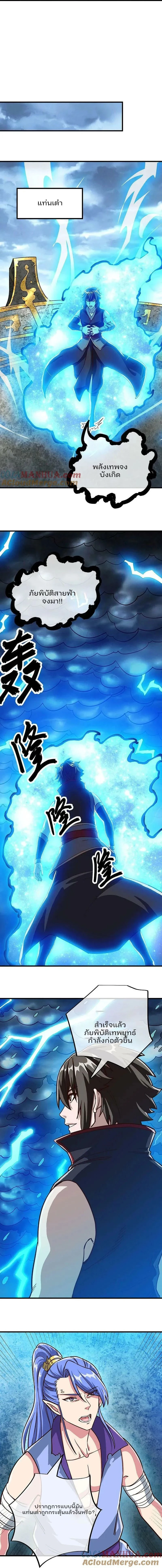 หน้าที่ 7