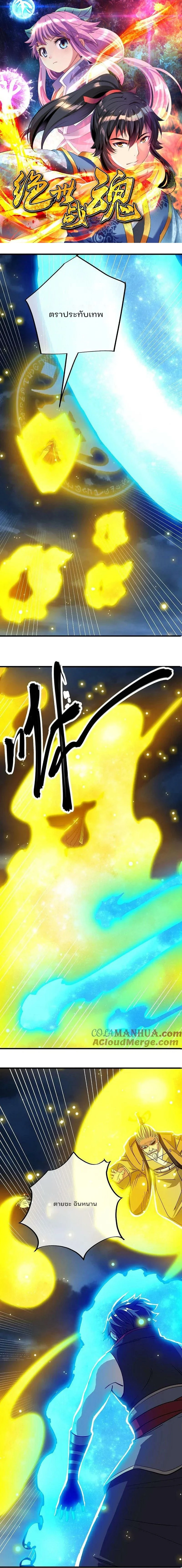 หน้าที่ 1