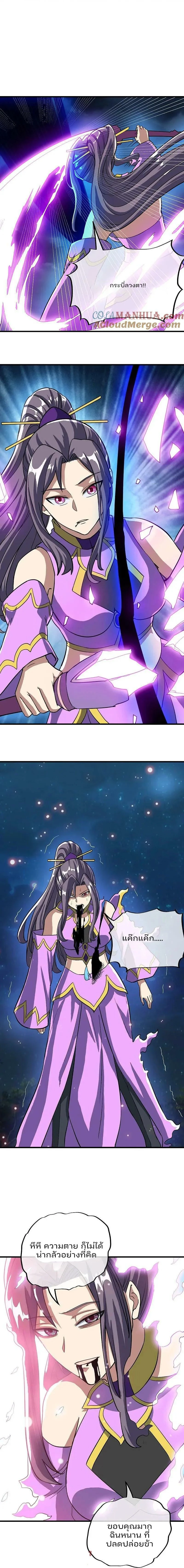 หน้าที่ 3