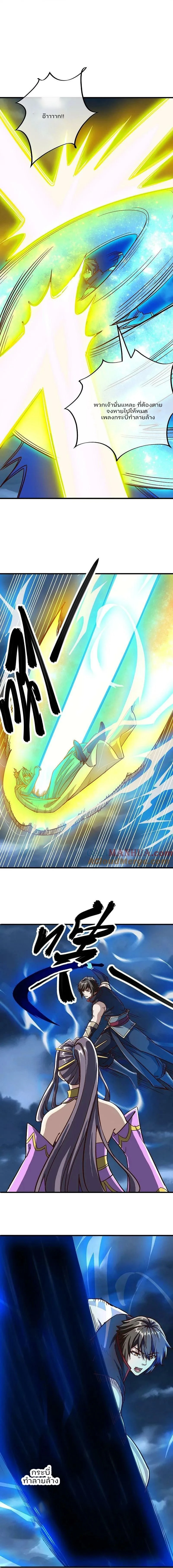 หน้าที่ 2