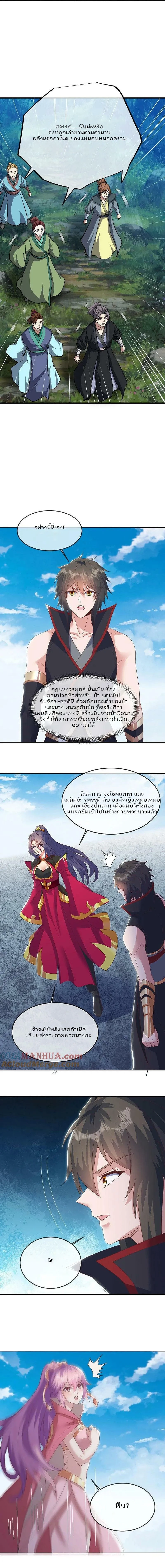 หน้าที่ 10