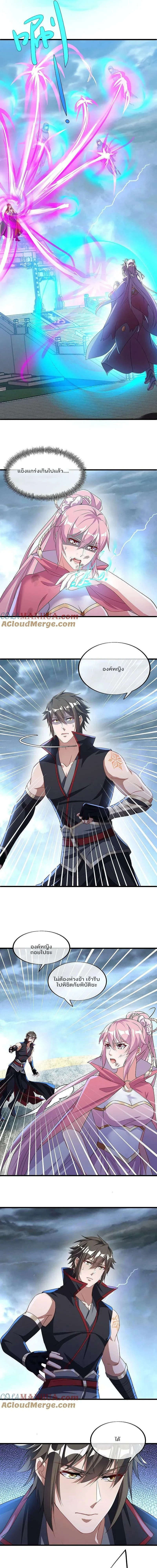 หน้าที่ 9