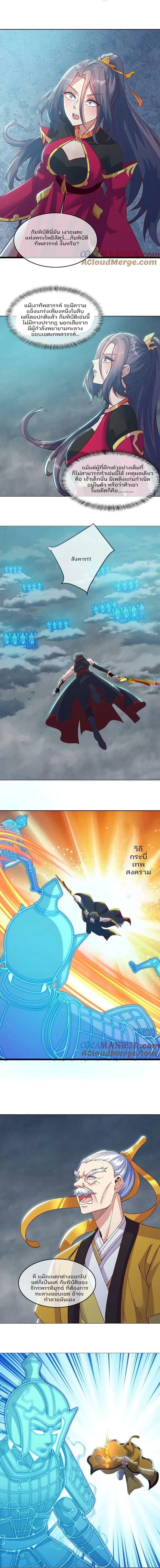 หน้าที่ 5