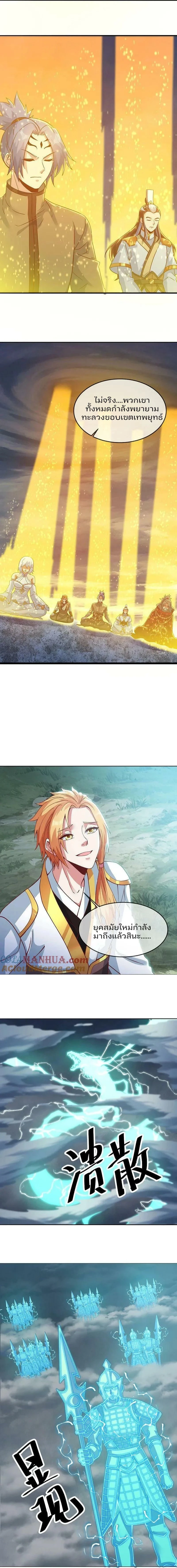 หน้าที่ 4