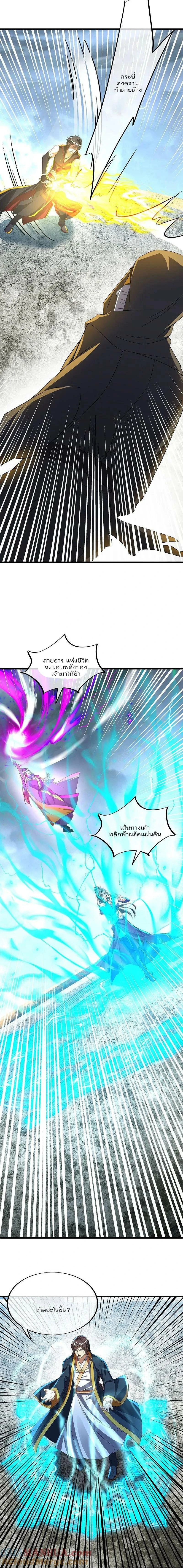 หน้าที่ 10