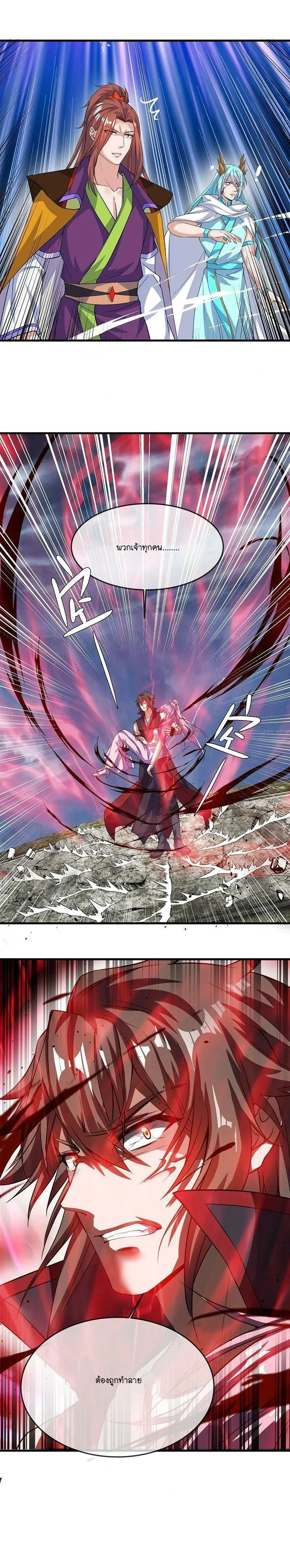 หน้าที่ 11