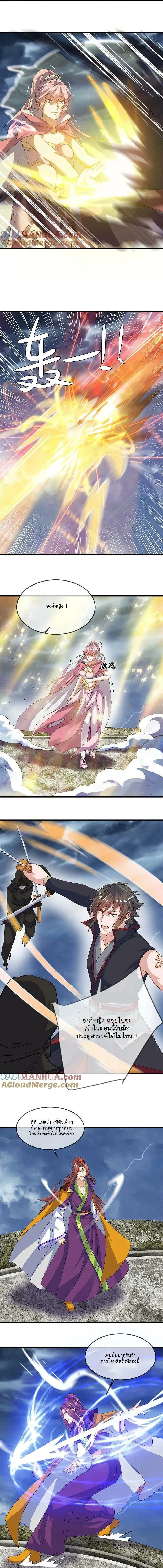 หน้าที่ 4