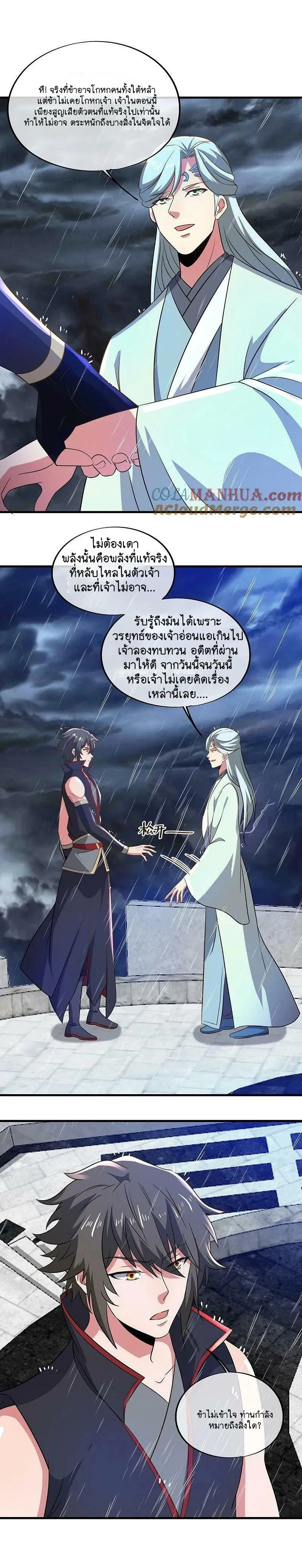 หน้าที่ 10