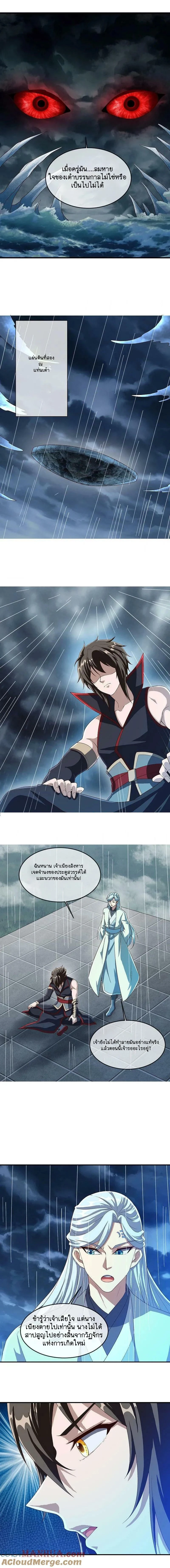 หน้าที่ 8