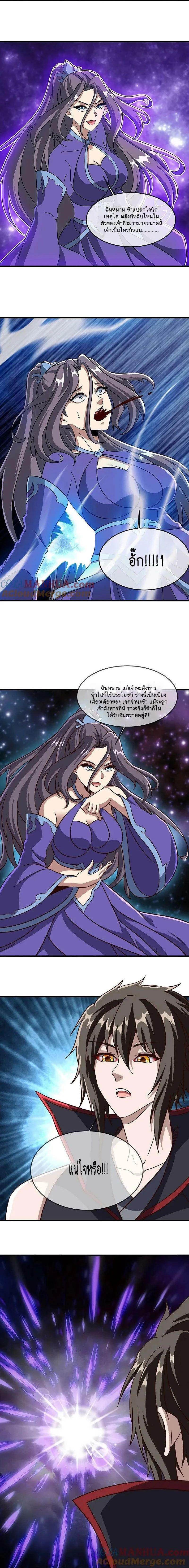 หน้าที่ 4