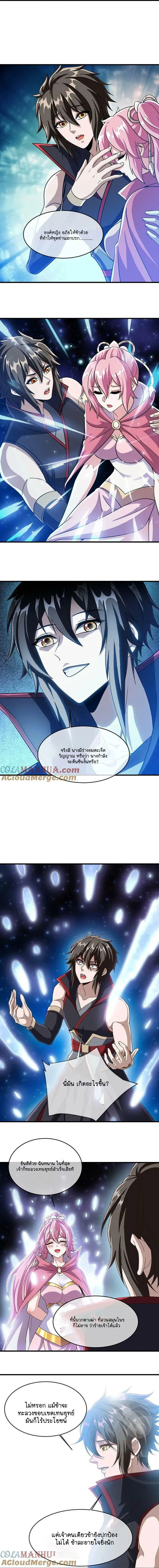 หน้าที่ 5