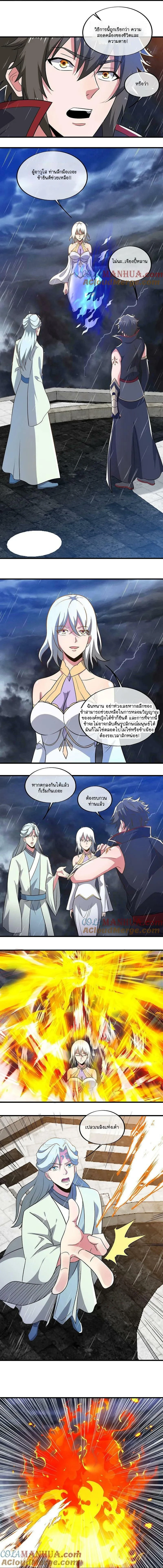 หน้าที่ 3